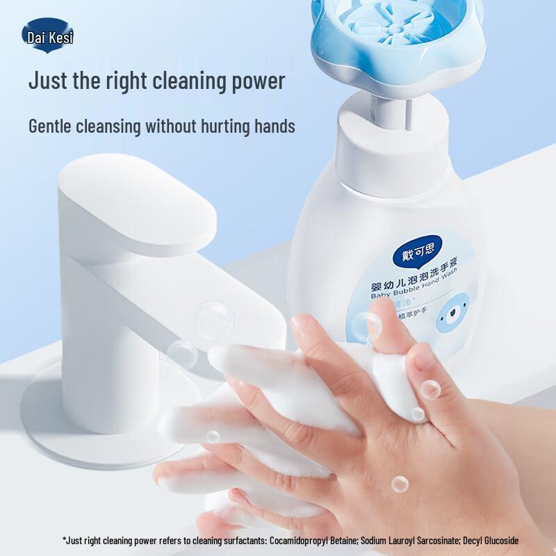 Daikesi Baby Flower Bubble Hand Wash