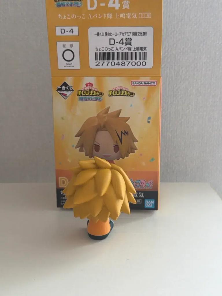 My Hero Academia Kanagawa Choconoko Figure