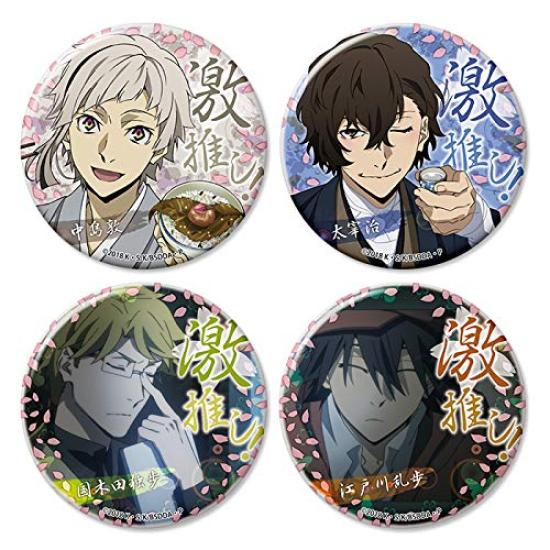 Коллекция жестяных значков Bungo Stray Dogs DEAD APPLE Gekioshi 50 значков в 1 коробке Том 2