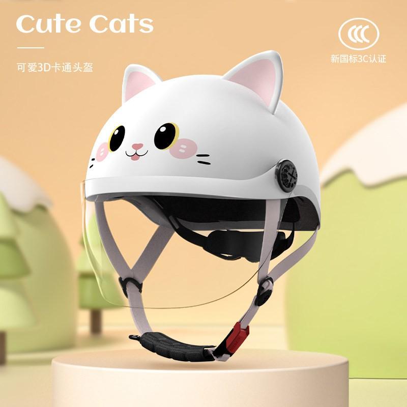 Kids Cartoon Bike Helmet 3-12 Years Old Small Head Circumference Half All Season Safety