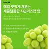 Nutri-one BB LAB низкомолекулярный рыбий коллаген биотин плюс 2 г X 50 стиков