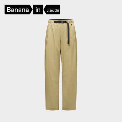 Женские сужающиеся быстросохнущие брюки Bananain Cool Pro 503
