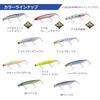 Daiwa Shoreline Shiner Z Vertis R 125мм R125F-SSR