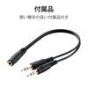 ELECOM Headset with Microphone Arm, 4-Pole Mini Plug, Inner Ear, Wired, Single Ear, Conversion Cable Included, Black HS-EP16TBK