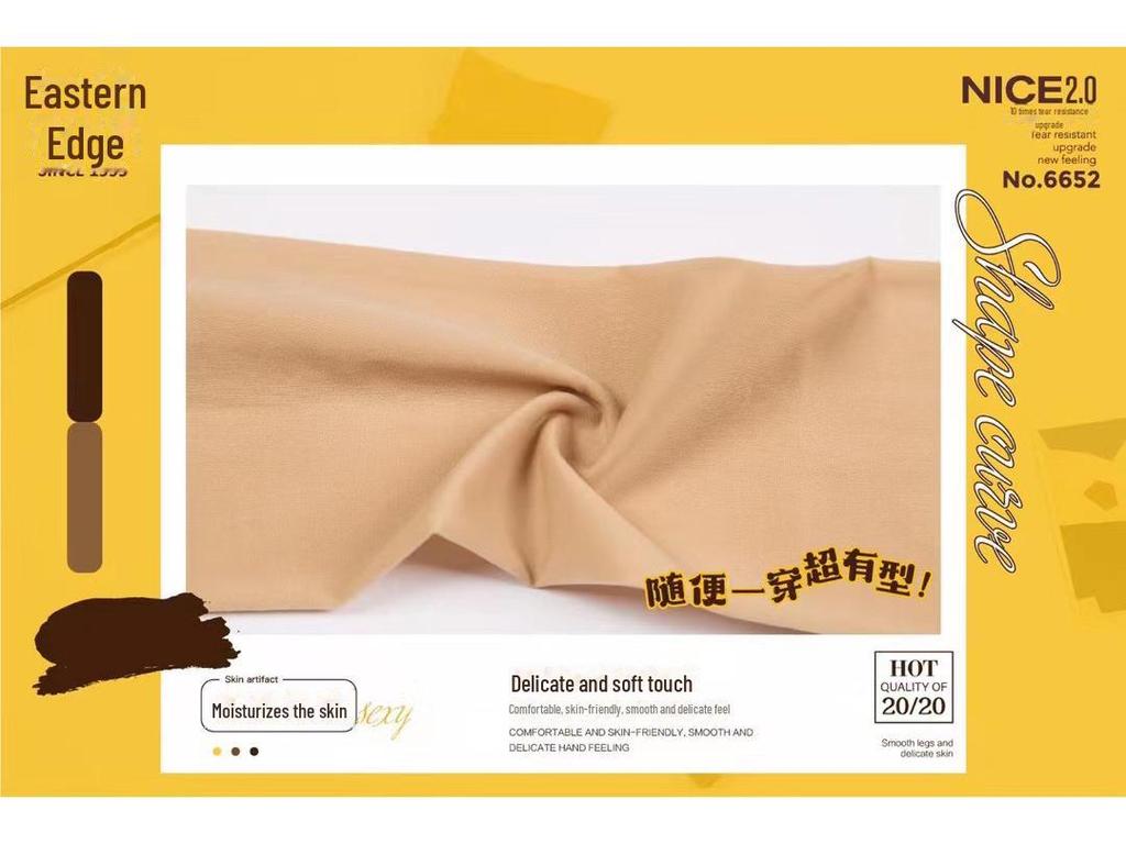 Весна/лето 2024 г. Колготки Oriental Edge Horse Oil с высокой талией и защитой от защемления, графеновые