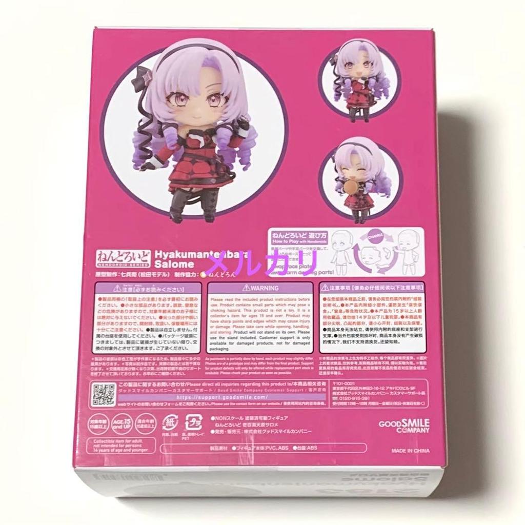 [USED] Nendoroid 2183 Ichimantenhara Salome Vtuber Nijisanji