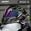 Full Face Modular Motorcycle Helmet Men Women DOT CCC Certified ABS Shell Dual Lens All Season Riding