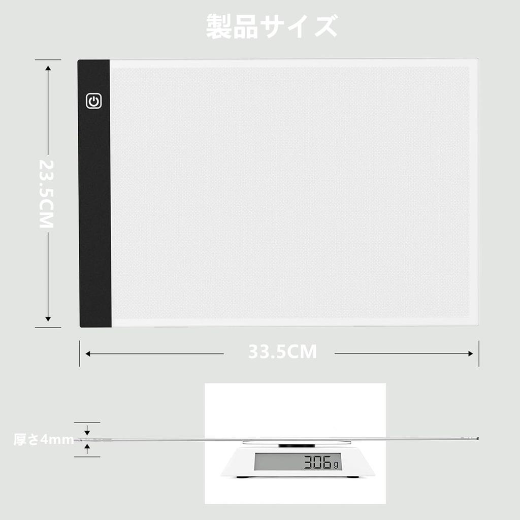 Tracing Table A4 Light Table Light Box LED High Brightness 3 Level Dimming Ultra Thin High Transmittance USB Powered USB Cable Included Suitable for