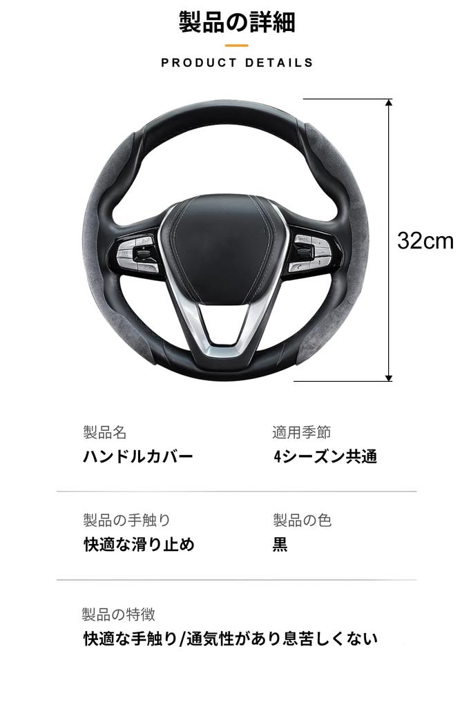 Чехол на руль, Замша, Впитывающий пот, Противоскользящий, Для всех сезонов, Ультратонкий, Для маленьких и средних (Замша, Черный)