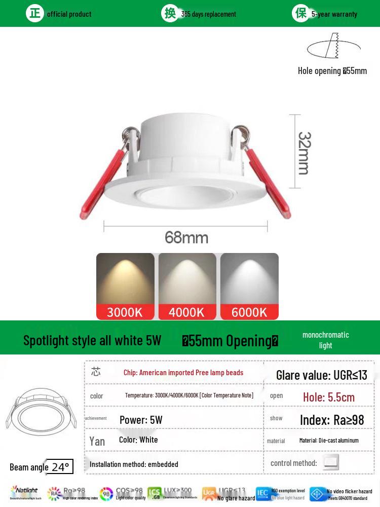 Brand Spotlight Adjustable Anti-Glare Recessed Ceiling Downlight for Living and Dining Rooms