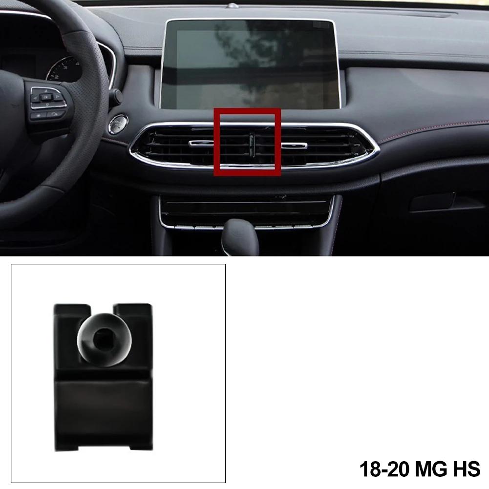 ZES5 New Car Phone Holder Stand Dedicated Mount Bracket Automobile Fixed Base For MG HS MG3 MG5 MG6 ZS EZS ONE Styling Bracket