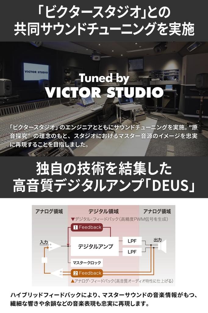 Компактный компонентный источник звука высокого разрешения JVC Kenwood Victor, совместимый с серией Wood Cone, воспроизведение/Bluetooth EX-HR99