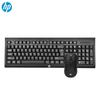 Проводной комплект клавиатуры и мыши HP KM100