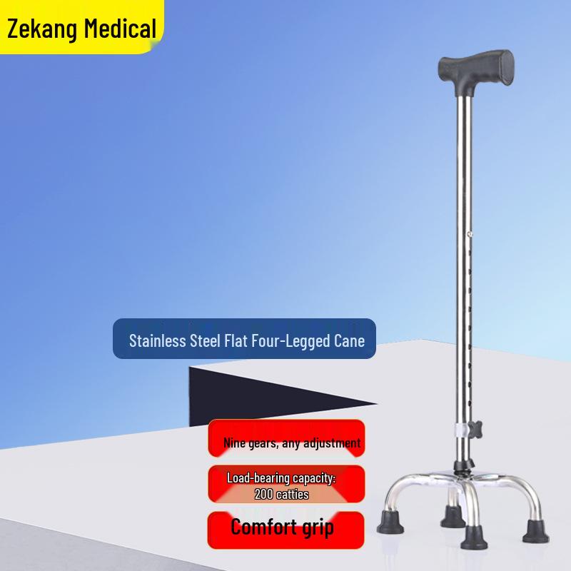 Противоскользящая телескопическая трость-ходунки из нержавеющей стали для людей с ограниченными возможностями - Легкая и прочная