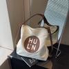 2025 новый нишевый дизайн для поездок на работу, красивая модная сумка-тоут через плечо, простая в иностранном стиле, сумка-тоут с надписью под мышкой