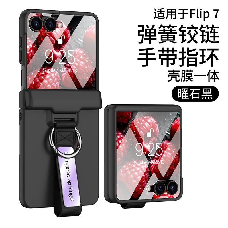Чехол для Samsung Galaxy Z Flip 7 6 5 Экран Шарнир Полностью закрывающий Защитное стекло Пленка Ремешок на палец Кольцо Пружинный шарнир Крышка