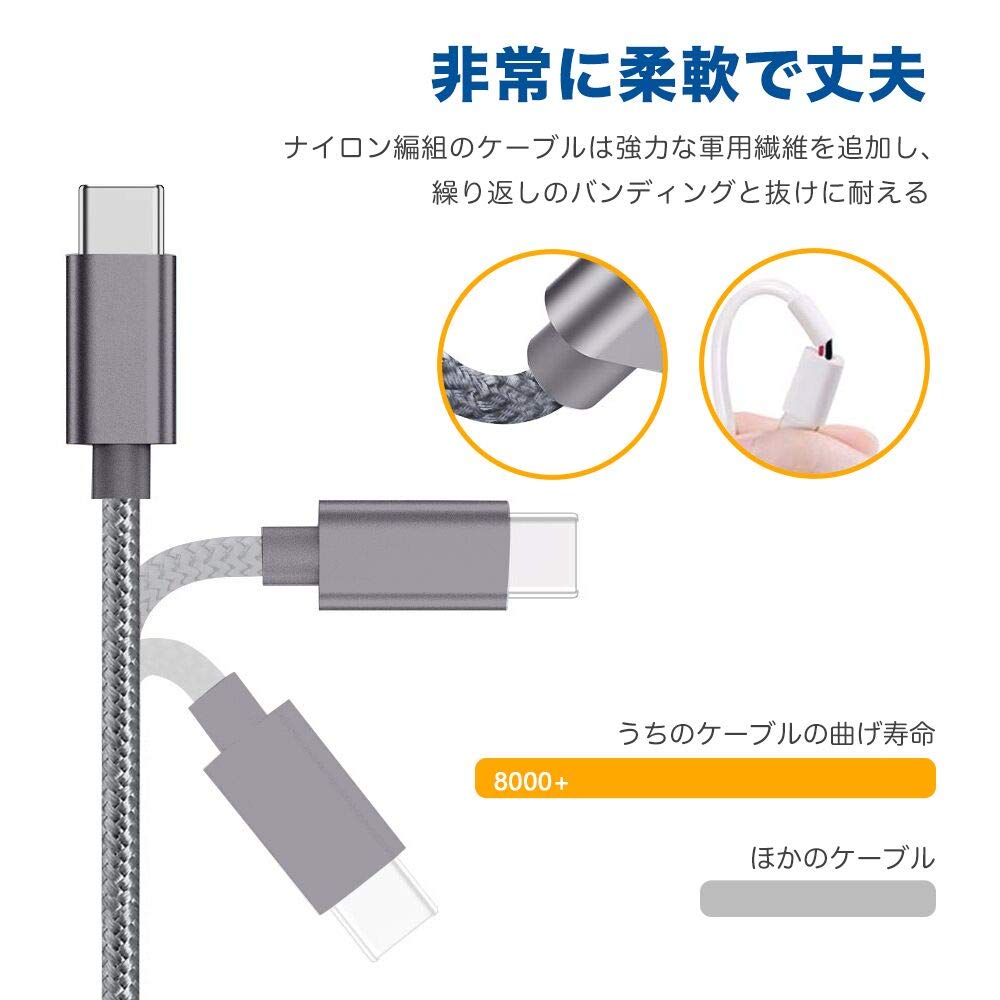 Type C Charging Cable Xperia XZ3 SOV35 Compatible USB Typec Charging Cord Fast Charging High Durability Nylon 3 Piece Set C/Type 2M+1M+1M,Sony SO-01L