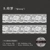 Journal GO 3x200cm Retro Lace Border Decoration Tape DIY Diary Scrapbooking Material Planner Handmade Aesthetic Masking Tape
