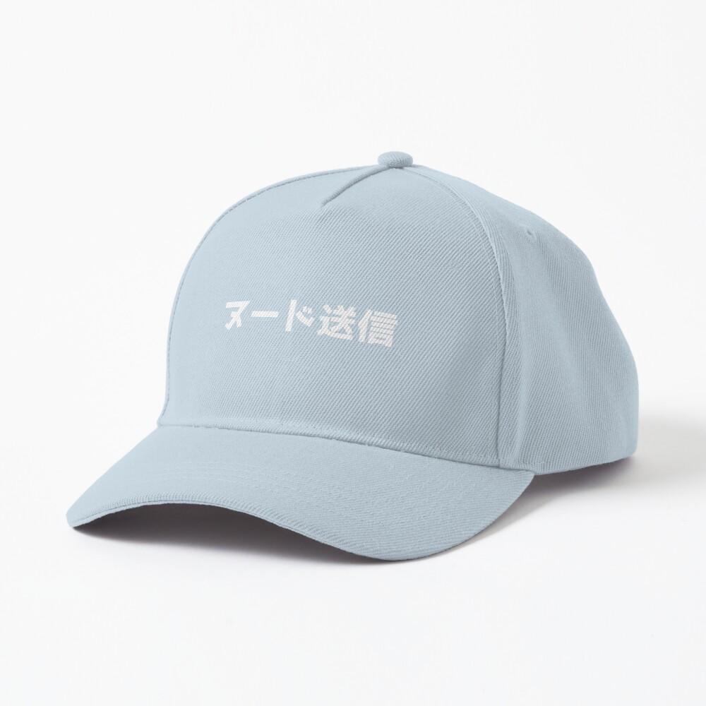 Send Nudes - Japanese - JDM Cap Designed and Sold by?JDMShop