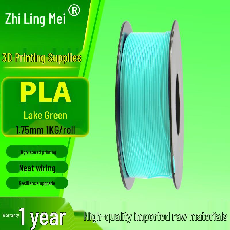 Filament для 3D-принтера Zhilingmei PLA 1.75 мм