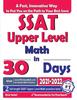 Книга SSAT Upper Level Math In 30 Days : The Most Effective SSAT Upper Level Math Crash Course