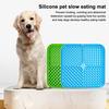 Квадратный силиконовый коврик для вылизывания собакой с присоской, для снятия тревожности, коврик для еды питомца, противоскользящая миска для медленного кормления, коврик для вылизывания арахисового масла, развивающая игрушка