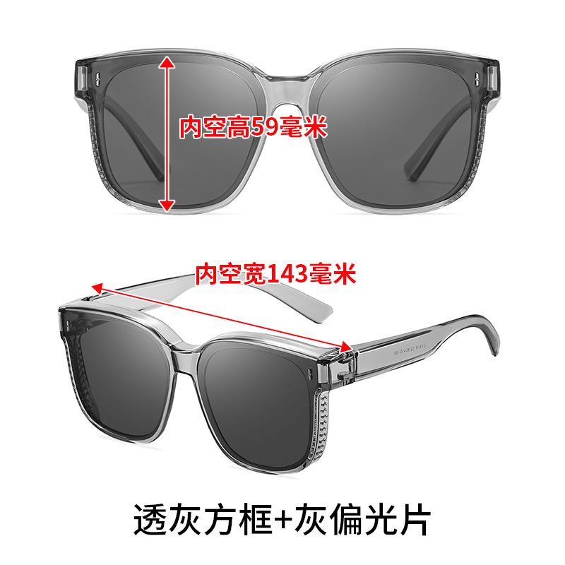 Набор очков Солнцезащитные очки для близорукости Мужские солнцезащитные очки Женские поляризованные очки для вождения Рыбалка Клип 9117