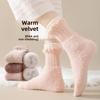 Носки женские толстые теплые носки средней длины с коралловыми краями носки-тапочки меховые носки