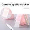 Наклейка на двойное веко, тонкая гипоаллергенная наклейка на двойное веко из невидимого волокна для естественного вида двойных век