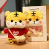 Tiger Year Mascot Doll Tiger Doll Plush Toy Small New Year Gift Doll Cute Girl