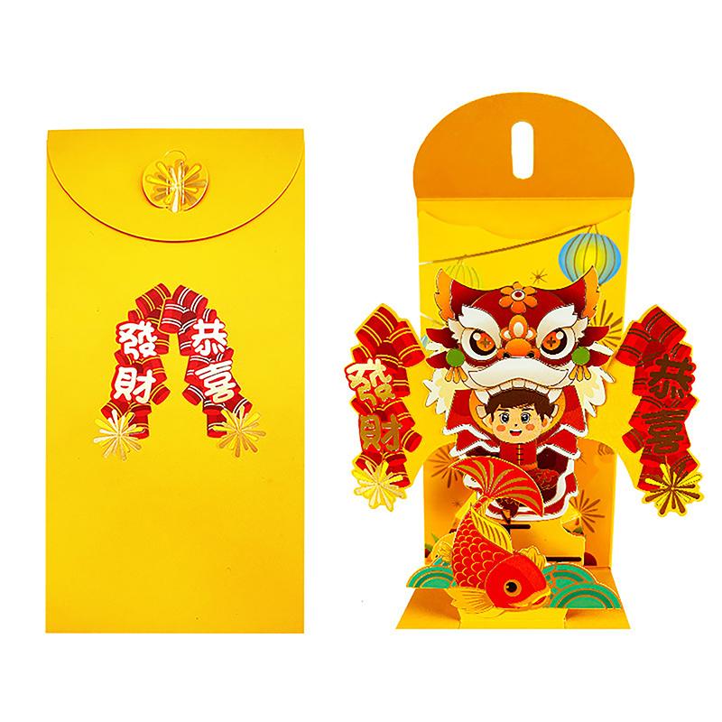 1Pc 2024 3D Chinese Dragon Long Luck Money Bag Red Pocket Hongbao Paper Envelopes Spring Festival Year Red Envelope