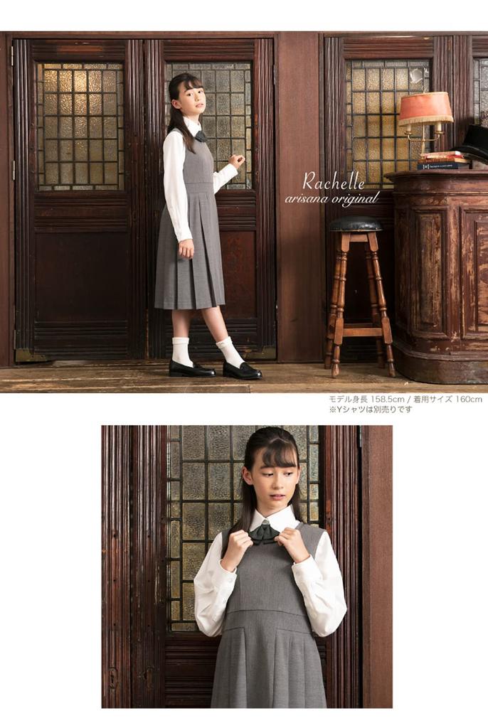 Выпускная церемония Костюм для девочек начальной школы Одежда Формальный набор платье пиджак Рейчел 160см [Арисана] Детский (3 предмета + + лента)