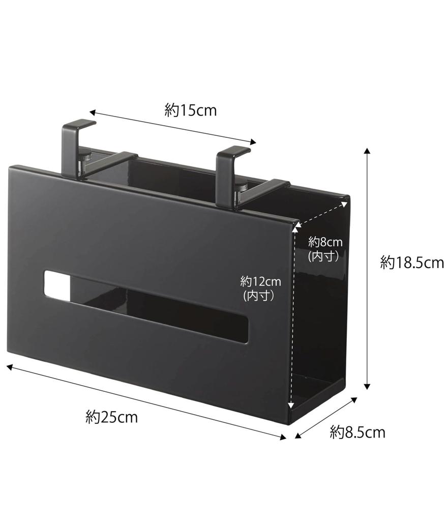 Yamazaki Бумажная коробка Ш25 x x Подвесное хранение Салфетки 5011 Держатель под ванной, Черный, Прибл.. D8.5 H18.5см, Башнеобразный, Чехол/Крышка,