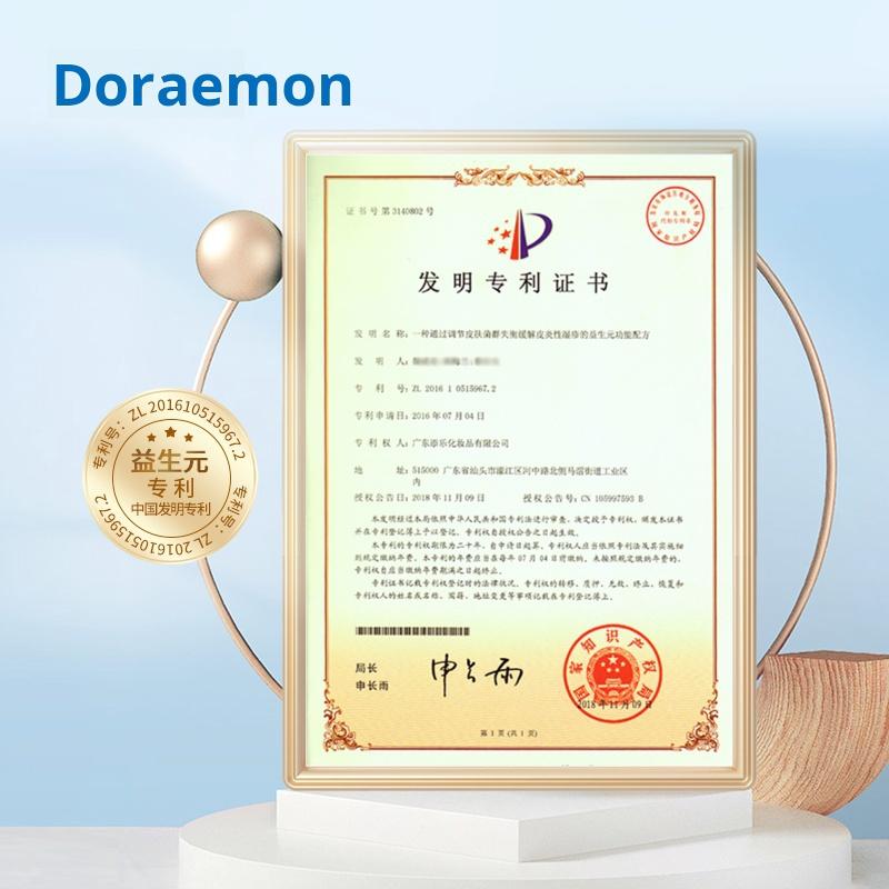 Tianle Doraemon Children's Soft Facial Cleanser (Probiotics) Buy one get one free