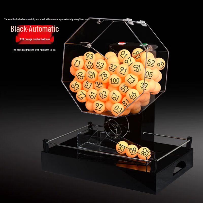 Electric Lottery & Drawing Machine
