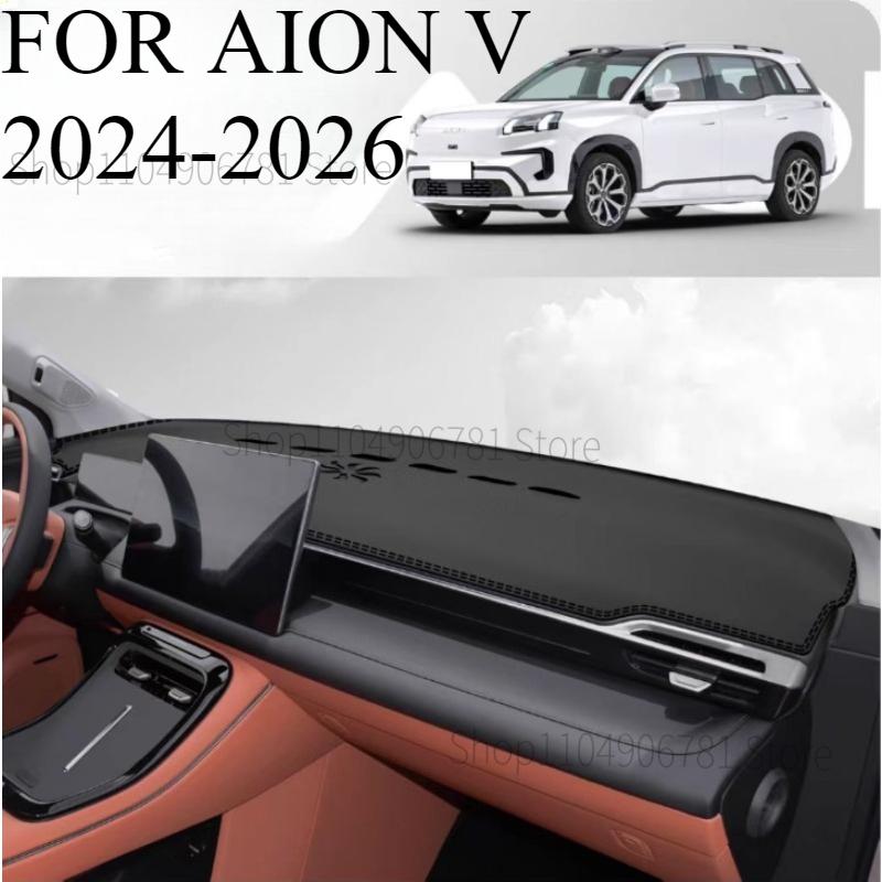 ДЛЯ AION V 2024-2026 Автомобильный Коврик на Панель Приборов Dashmat Покрытие Приборной Панели Защита от Солнца Покрытие Приборной Панели Ковер Аксессуары