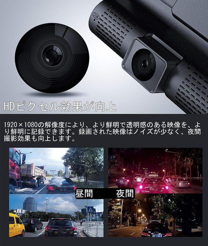 Dash Cam with 2 Front and 3 Front Simultaneous Interior and Exterior Integrated Front and Interior 1080P HD LCD Night Parking Motion Circulating