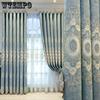 Плотные шторы в китайском европейском стиле с атмосферной вышивкой для гостиной, спальни, кабинета, оконные шторы