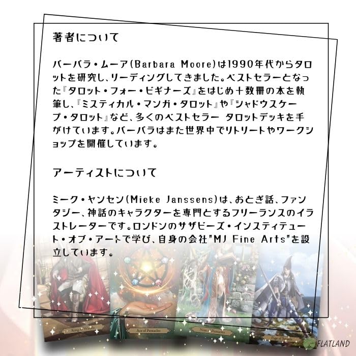 Таро Волшебников Таро Чтение Инструкции Руководство Аутентичные Карты Таро (Включая японский) (78 карт)