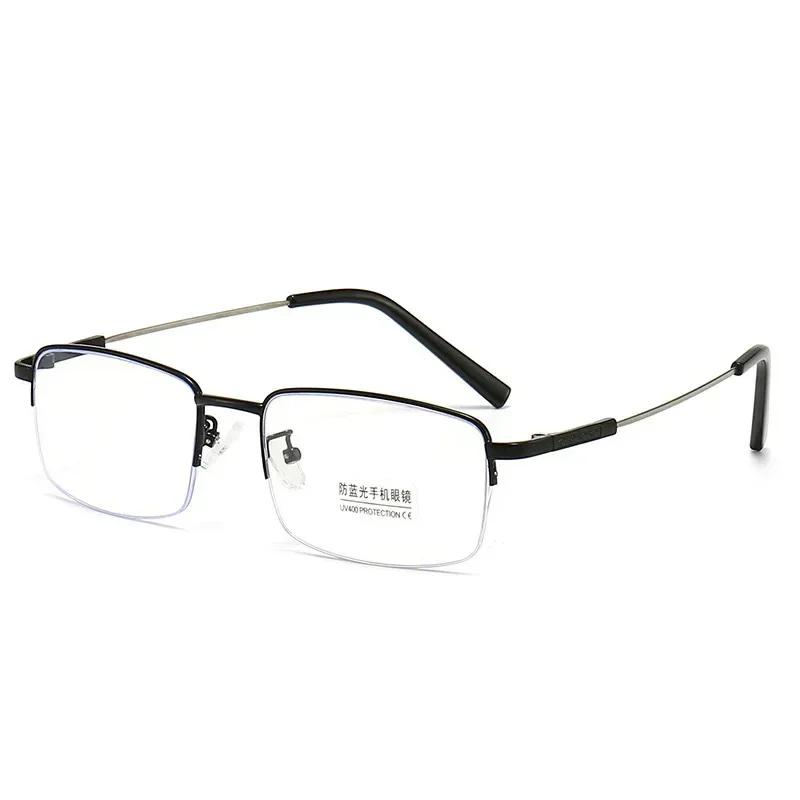 Titanium Alloy Reading Glasses for Men Women Fashion Trendy Business Half Frame Eyewear Anti Blue Light Presbyopia Eyeglasses