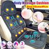 Electric Mulifunction Back Heated Massage Car Seat Office Cushion Car Seat Chair Massager Lumbar Back Neck Relaxation