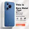 GURRS Huawei Pura70Pro Case Full Coverage Lens Protection Ultra-Thin Matte Semi-Transparent Anti-Drop Simple Silicone Soft Case Deep Sea Blue