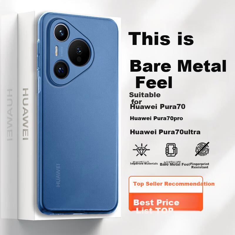 GURRS Huawei Pura70Pro Case Full Coverage Lens Protection Ultra-Thin Matte Semi-Transparent Anti-Drop Simple Silicone Soft Case Deep Sea Blue