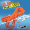 Ledway Outdoor Rescue & Safety Rope