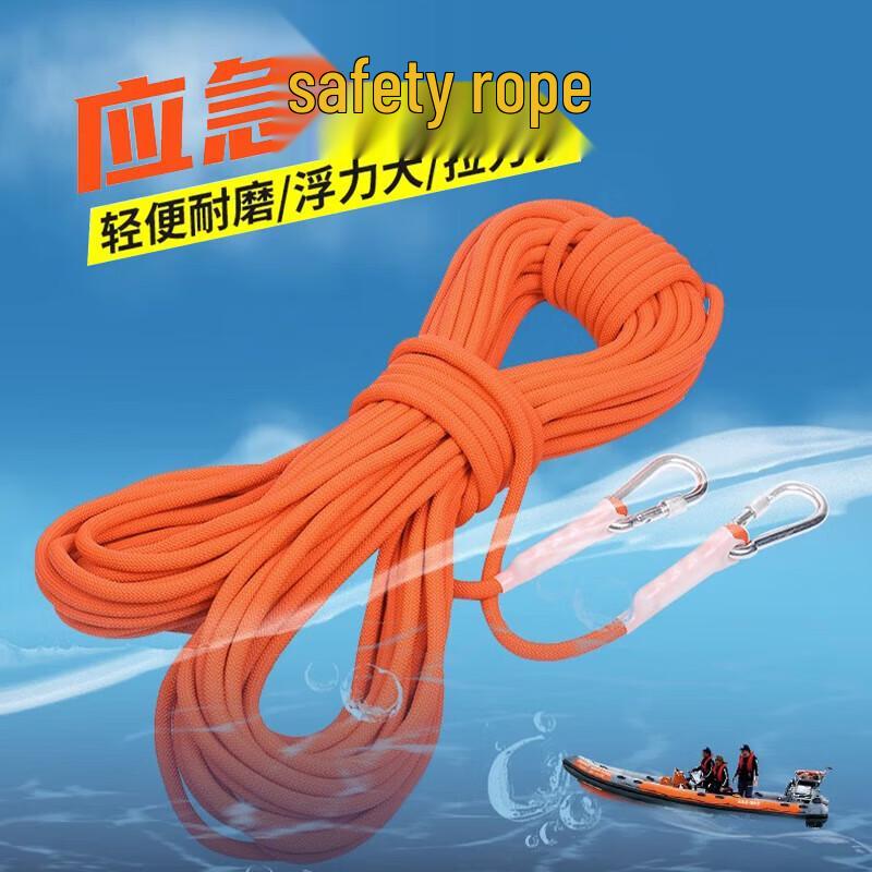Ledway Outdoor Rescue & Safety Rope