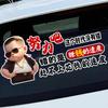 Accesorii de exterior – Autocolante pentru auto