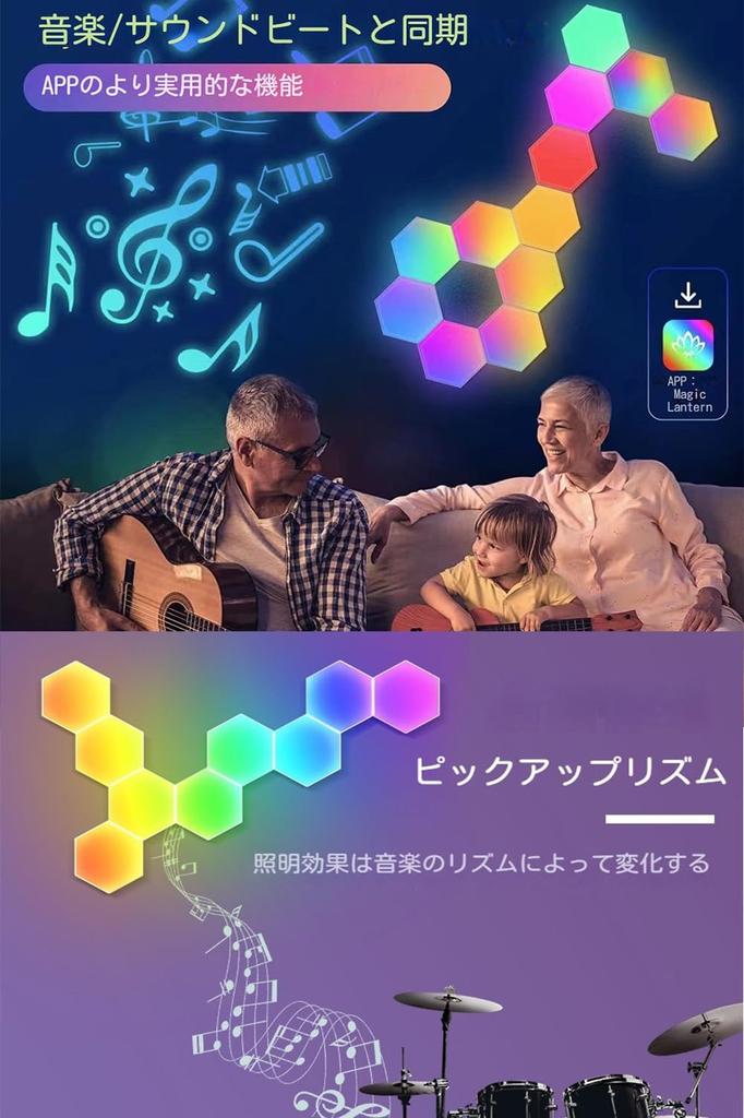 LED RGB Lighting Hexagonal Light Hexagonal Wall Light DIY Light Atmosphere Light RGB with Remote Control with USB Adapter DIY Lighting USB APP Music