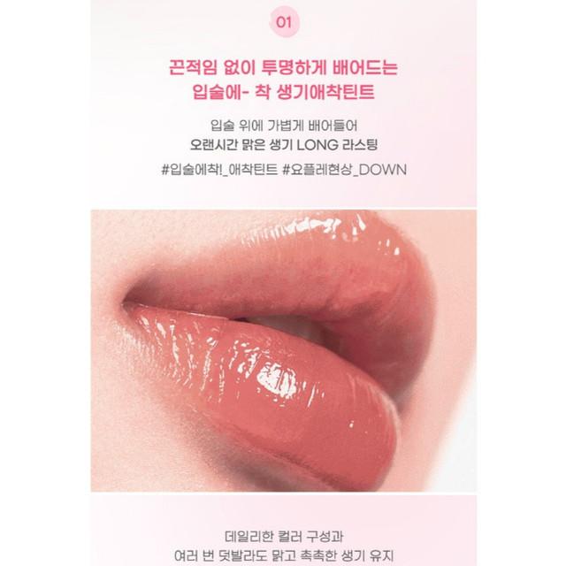 Peripera Water Bare Tint 3,7 г 11 видов / 07 Mute Paradise / 08 Pure Pink