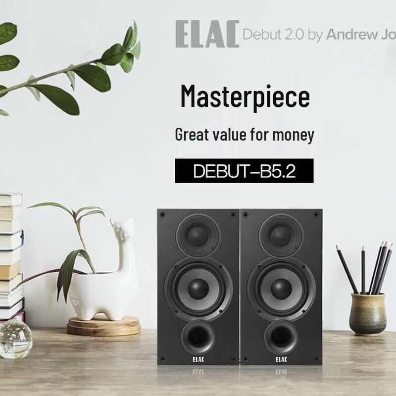ELAC DB52 Debut 2.0 Пассивные полочные колонки 5,25 дюйма (Китайская версия)