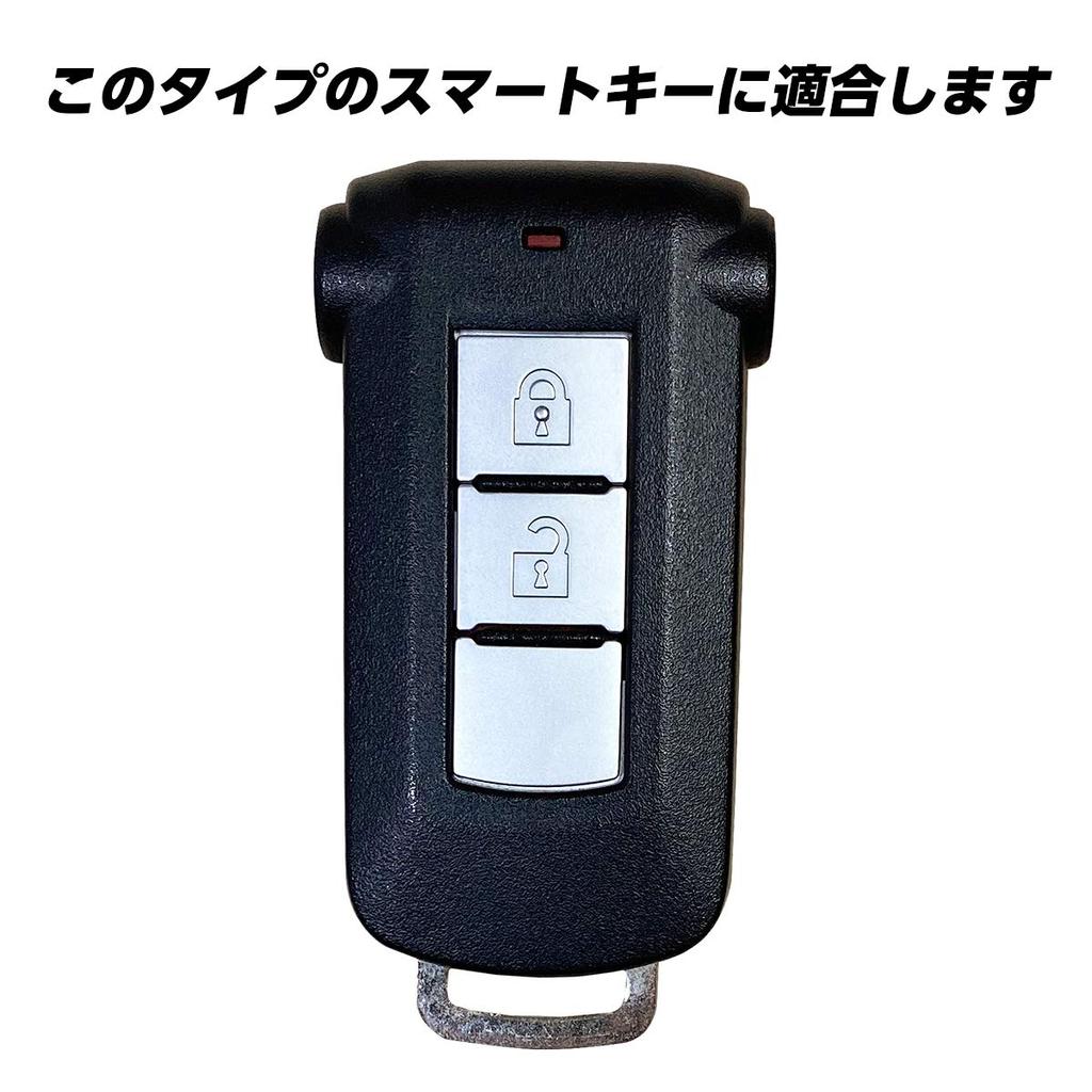 IKT Умный ключ Силиконовый чехол Розовый / Delica D5 / Outlander PHEV/ek Space Custom/Days